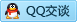 QQ在线咨询2510578654